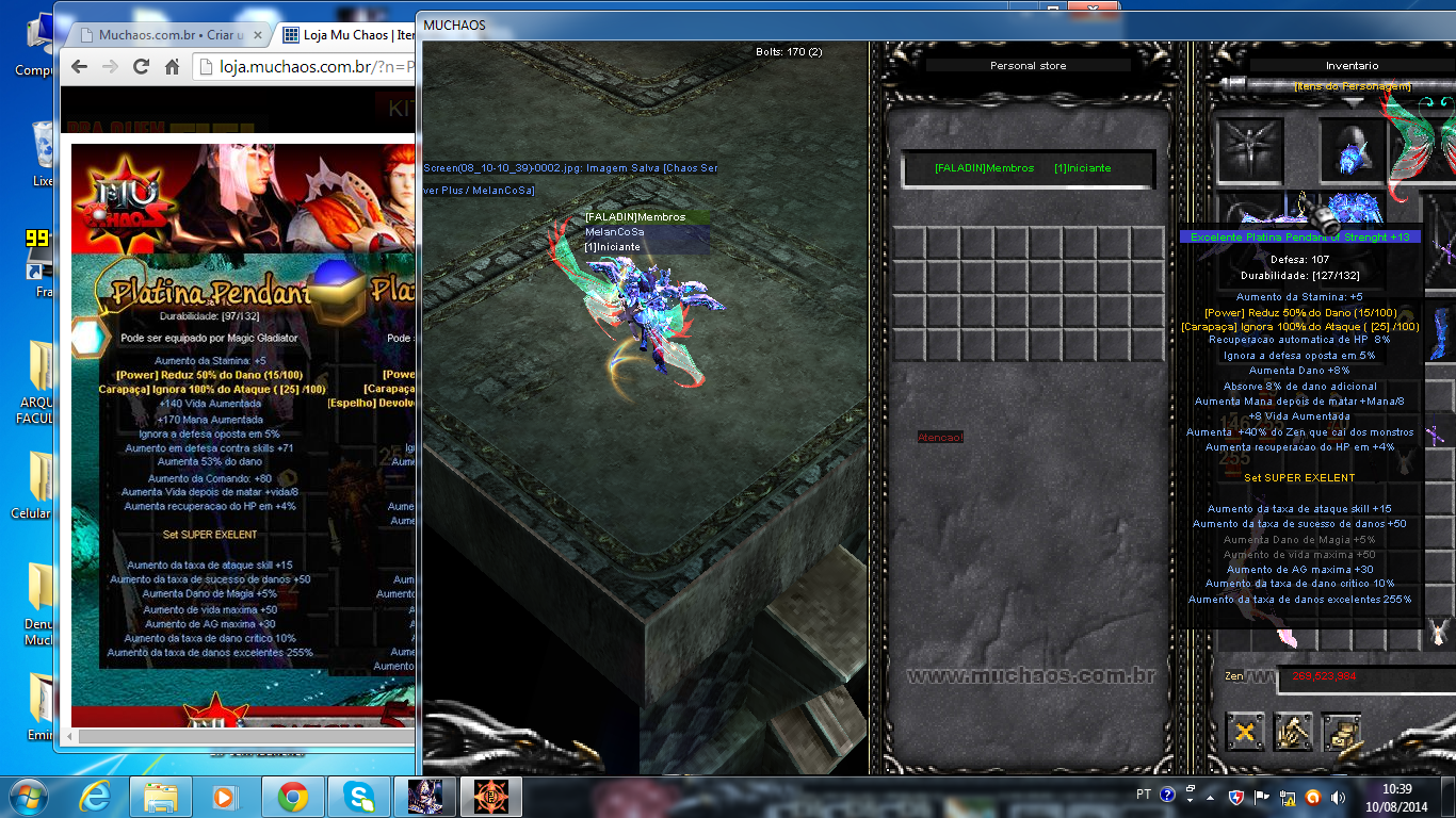 571ANEIS_3.png 571ANEIS_3.png